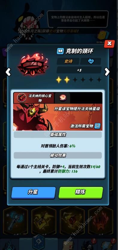 飞吧龙骑士零氪微氪怎么玩 新手零氪养成攻略图片2