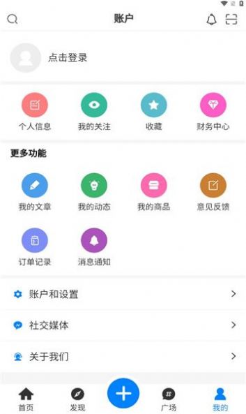 云中小栈官方软件下载 v1.4.4