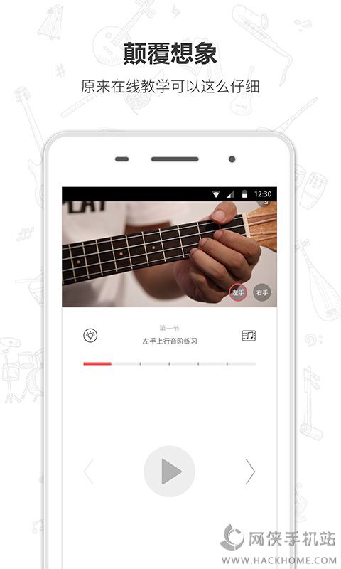 Finger口袋乐器手机版app官方下载 v4.14.31