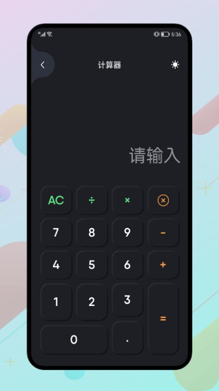 光荣助手app手机版下载 v1.0