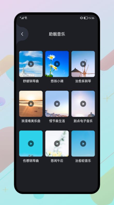 光荣助手app手机版下载 v1.0