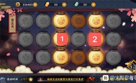火影忍者花灯解密大全 2020花灯解密全关卡路线总汇图片5