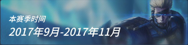 王者军团8月29日版本更新 等级系统大升级 更多宝箱等你来领图片6