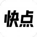 快点阅读iOS苹果版软件app下载 v5.02.12