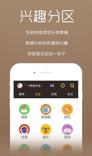 小看吧影视官方app手机版下载 v6.1.2