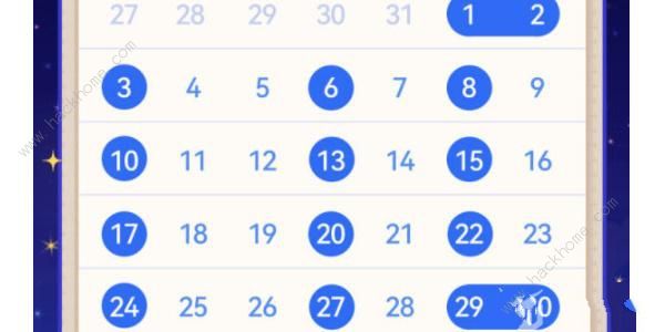 崩坏星穹铁道九月米游币许愿池攻略 9月米游币许愿池奖励有哪些图片2