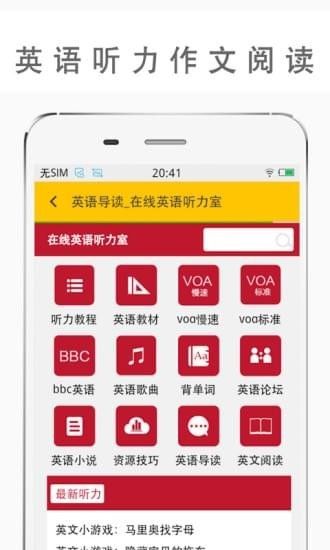 英语作业帮拍照搜题软件app官方手机版下载 v1.5.0