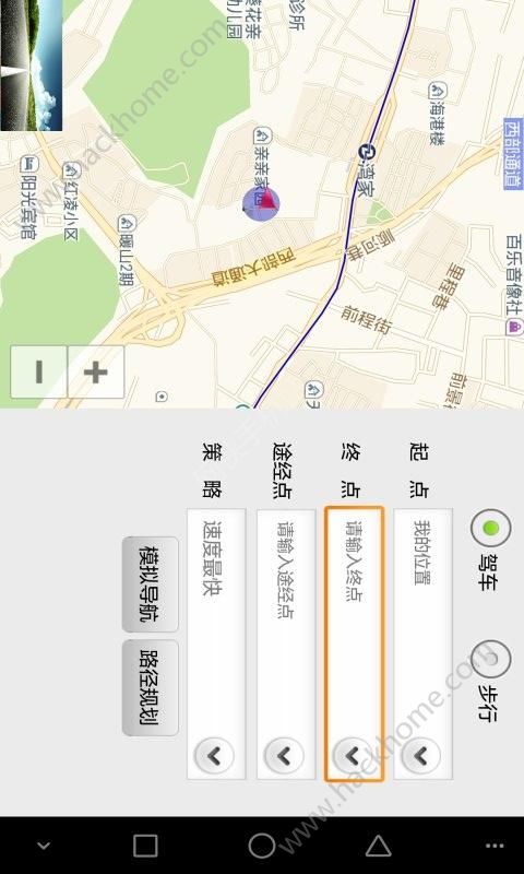 鹰眼行车记录仪软件手机官方版下载 v3.4.6