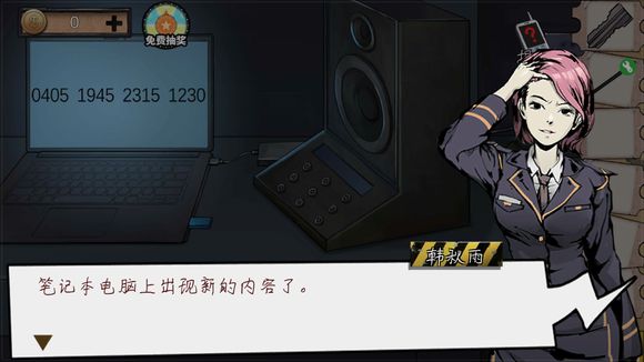 密室逃脱绝境系列11游乐园第六关攻略 传送带图文通关教程图片9