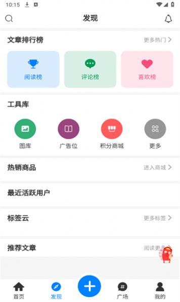 奇猫社区资源免费下载 v1.0.0