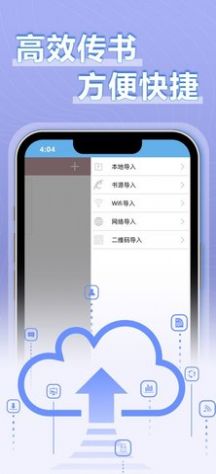 9x阅读器安卓版app官方下载 v1.0.3