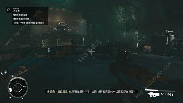 星空STARFIELD前期飞船橙装怎么获取 祈祷者套装获取攻略图片6