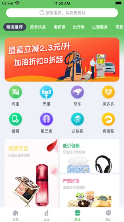 医惠通app学习医疗官方版图片1