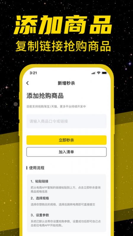 悬浮闹钟app手机版下载 v1.0.0