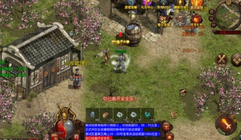 东盛传世手游官方下载最新版 v1.6.208.6