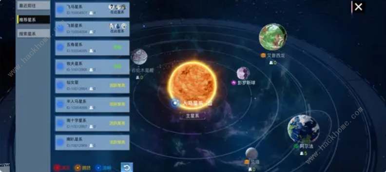 创造吧我们的星球开局星系怎么选 新手初始星系选择推荐