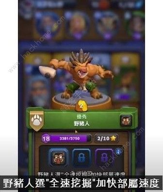 魔兽大作战联盟阵营PVP卡组天赋怎么选 联盟阵营PVP卡组最佳天赋推荐图片6