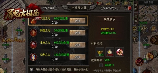 纵剑屠龙大极品传奇手游最新版 v4.3.9