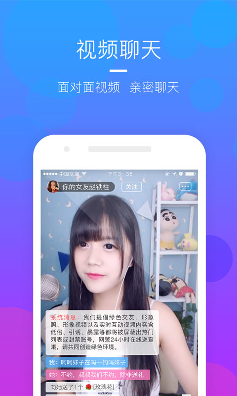 小情调视频秀官方app下载手机版 v1.1.8