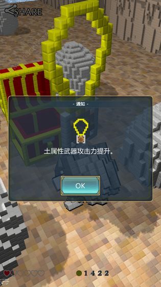妖精石物语攻略大全 新手少走弯路技巧总汇图片2