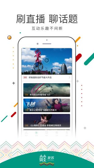 我苏app官方手机版下载 v1.0