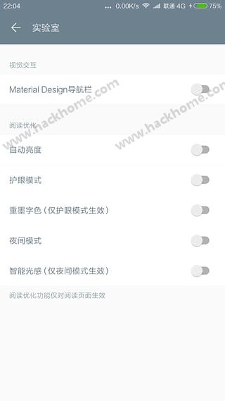 厚墨软件app下载安装手机版 v5.2.0