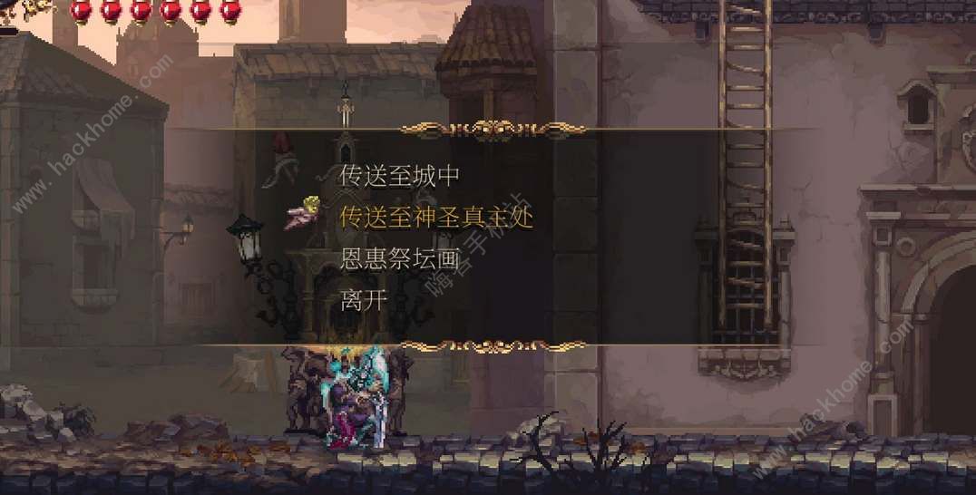 神之亵渎2二段跳在哪 二段跳获取攻略图片2