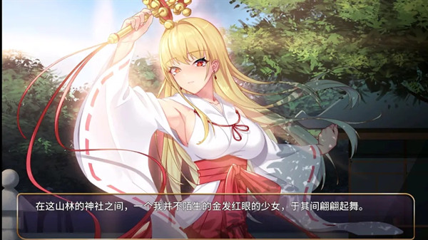 devil girl攻略大全 devil girl纯爱结局详解图片2