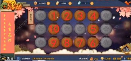 火影忍者花灯解密大全 2020花灯解密全关卡路线总汇图片12