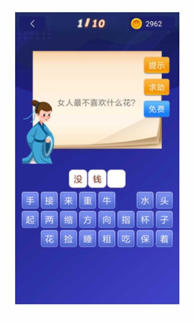 题王争霸app下载官方版 v3.3.8