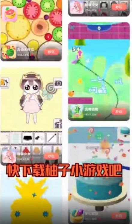 9k9k手游平台app下载免费最新版 v1.0