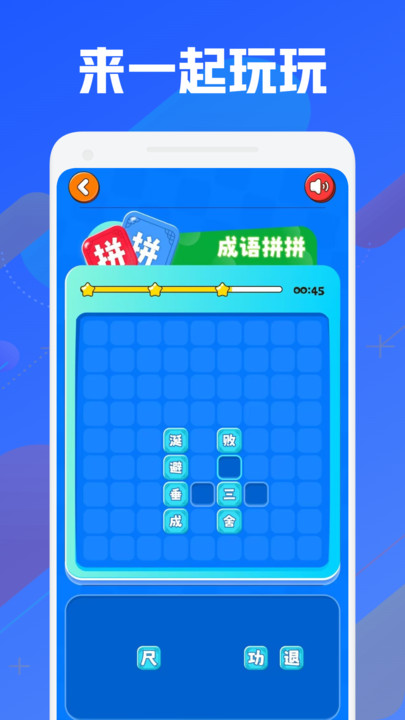 399游戏乐园软件官方下载 v1.1