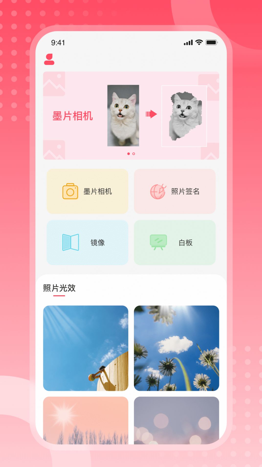 博租私人时光机app安卓版 v9.0.0