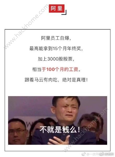 传奇世界h5狗年带你旺 我就是传说中别人家的游戏图片7