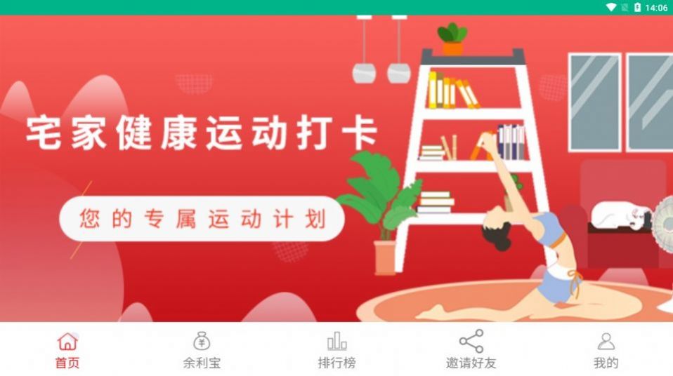 无线网钥匙管家app最新版 v1.1