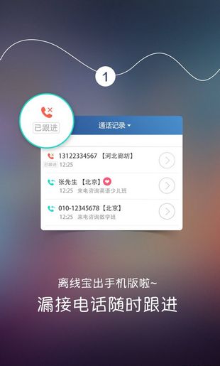 百度离线宝官方app下载手机版 v1.0