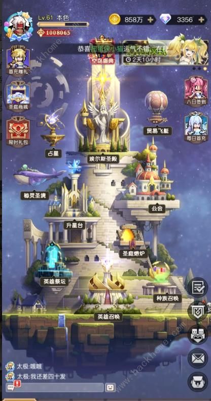 浮空秘境百万战力攻略 萌新怎么快速提升百万战力