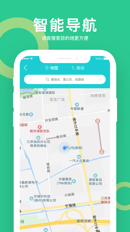 小云驾驶app手机版下载 V1.0.19112517