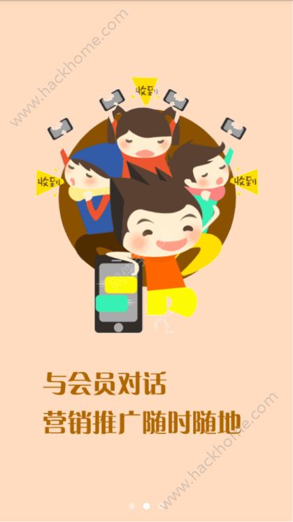 袋鼠店管家app官方手机软件下载安装 v1.4.3