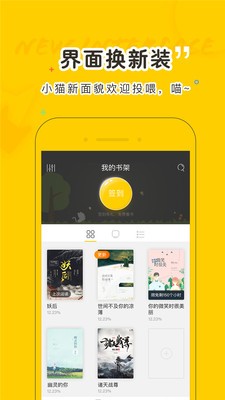 手机趣书网qubook手机版下载电子书 v1.0