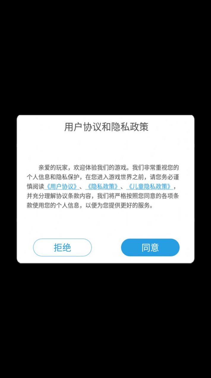 割草保卫战内置菜单最新版下载 v1.0.35