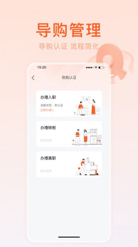 金鹰金掌柜苹果版app下载 v3.91