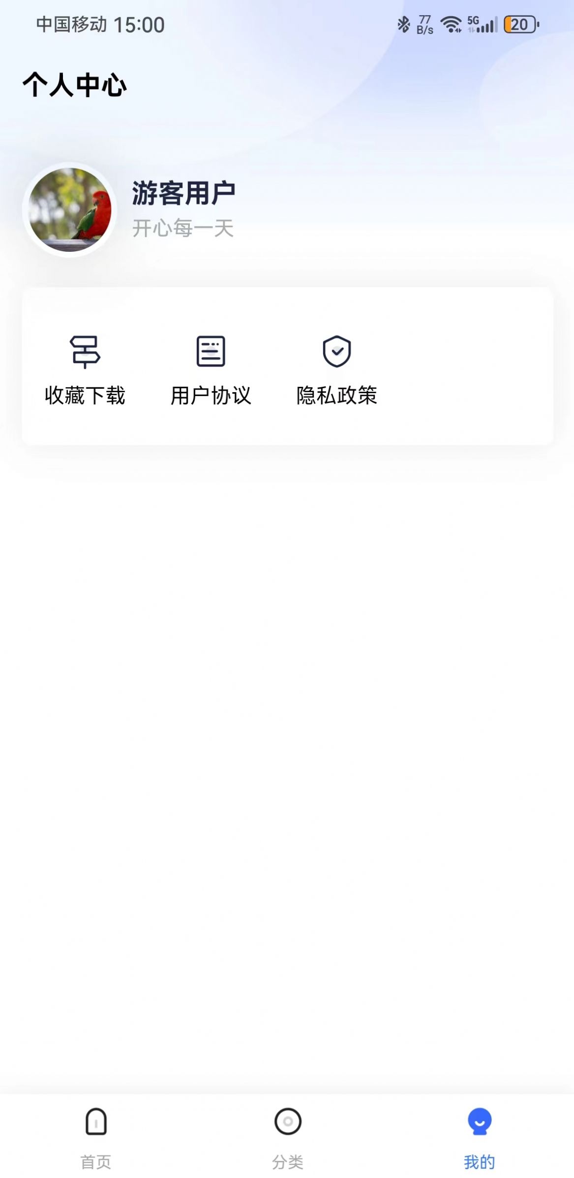 鹿鹿生活官方手机版下载 v1.0.0