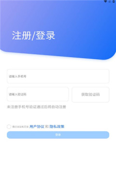 浙里亲便民服务app客户端 v1.1.1