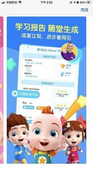 乐宁堡英语app最新版下载 v4.3.21