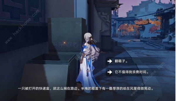 崩坏星穹铁道金人巷快递箱在哪里 金人巷快递箱位置收集攻略图片13