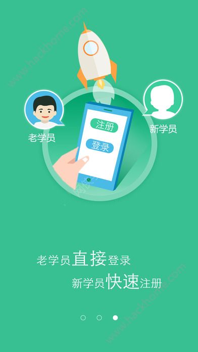 掌上华医手机版app下载 v3.91.0