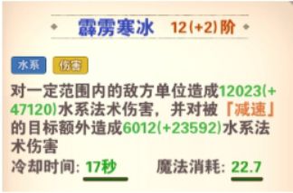 魔法门之英雄无敌战争纪元9月28日新版本战斗相关更新内容说明