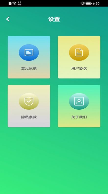 清理博士app手机最新版 v1.0