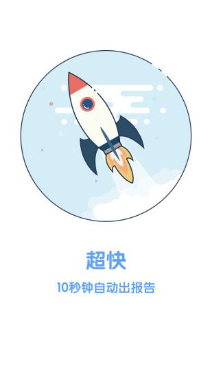 尽调助手官方app下载手机版 v1.1